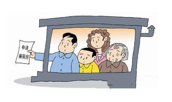 2020年法定廉租房申请条件有哪些？廉租房申请需哪些证件？