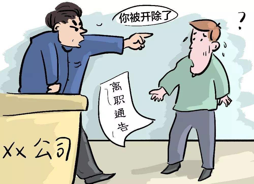 2020年失业保险金的标准不得低于多少？失业保险金每月多少钱？