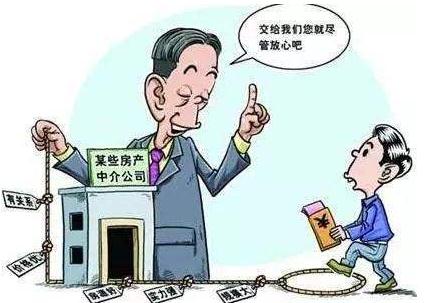 居间人的法律责任是怎样的？居间人的义务有哪些？
