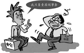 居间人的法律责任是怎样的？居间人的义务有哪些？