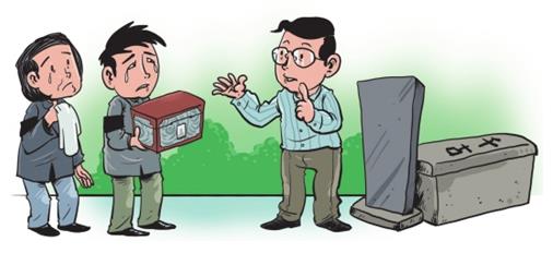 2020年劳动法规定丧假放假几天?丧假期间的工资怎么算?