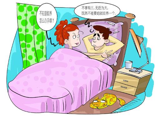 2020年什么叫做非法收养?非法收养孩子怎么上户口?