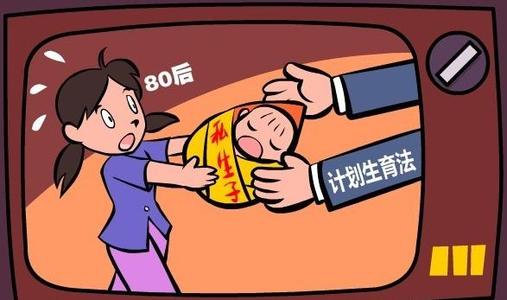 2020年公务员未婚先孕会被开除?女职工未婚先孕有产假吗?