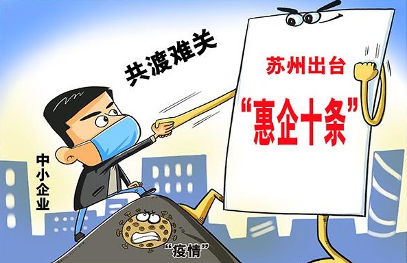 2020年哪些情况用人单位可以经济性裁员？法律规定经济性裁员程序是怎样？
