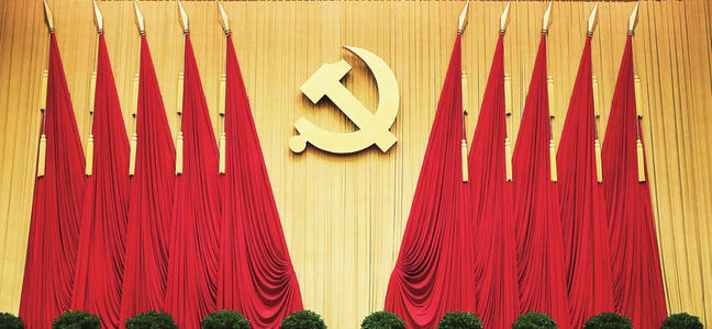 党员党费收缴标准2020 党员党费收缴的法律规定是什么？