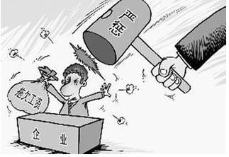 2020年拖欠工资该怎么投诉？拖欠工资多久违法？