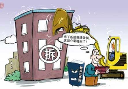 房屋拆迁补偿款的标准是怎样的？房屋拆迁补偿款的内容有哪些？