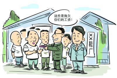 2020年支付令申请的条件有哪些？支付令申请书范文是怎样？