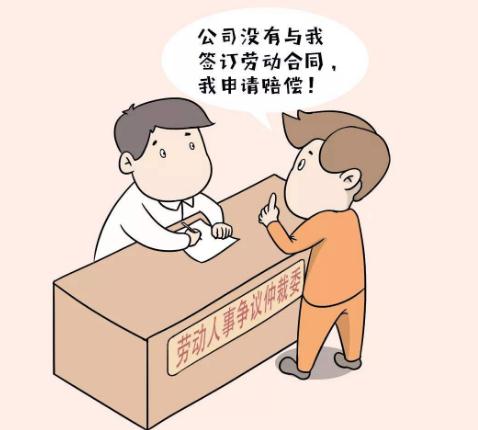 口头订立的劳动合同是否有效？订立合同应遵循哪些原则？
