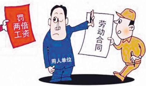 重庆劳动合同纠纷案例律师收费标准是怎样的？