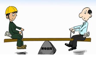 重庆劳动合同纠纷案例律师收费标准是怎样的？