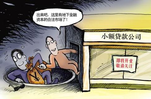 银行小额贷款需要什么条件？银行小额贷款怎么贷？