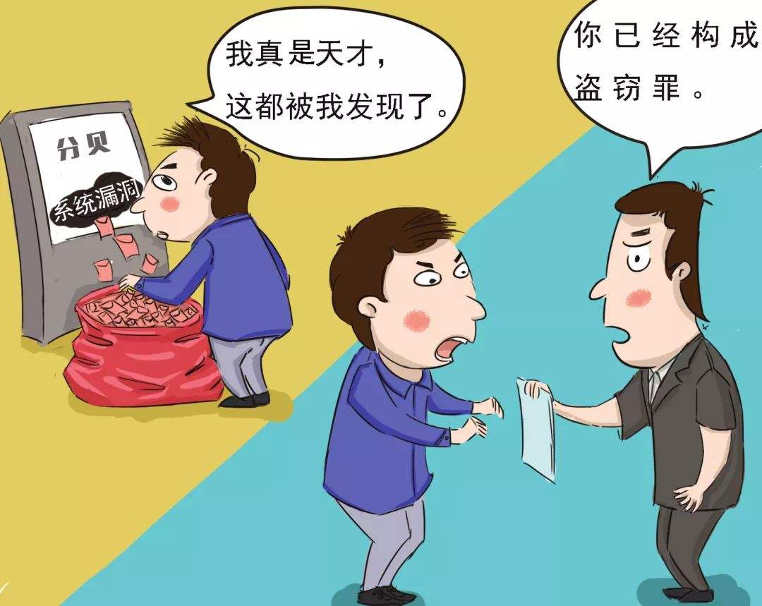 2020年盗窃罪的成立条件?最新盗窃罪量刑标准?