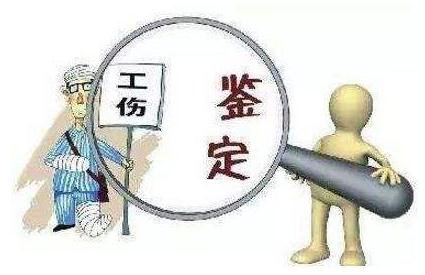 请假期间发生意外算工伤吗？休假期间受伤算不算工伤？