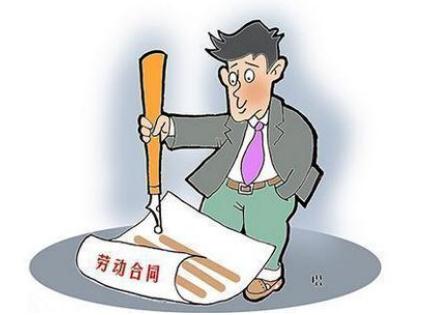 重庆劳合同纠纷律师费标准是怎样的？