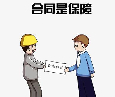 重庆专业合同包括哪些款项？ 分公司能否签订合同吗？