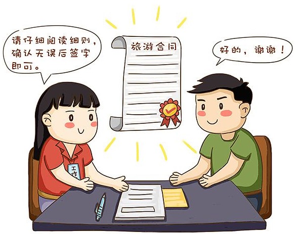 【315消费维权】疫情是旅游合同中的不可抗力吗？旅游合同可以全额退费吗？
