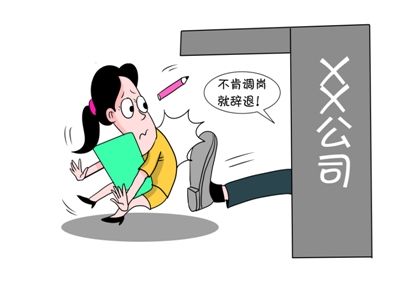 2020年公司劝退和辞退有哪些区别?辞退员工补偿金怎么算?