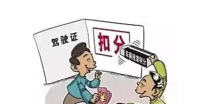 哪些行为会吊销驾驶证驾驶证吊销了怎么办