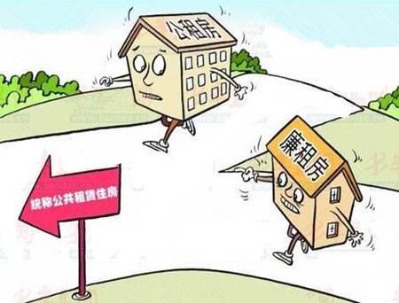 2020年深圳廉租房申请条件有哪些?深圳申请廉租房需哪些材料?