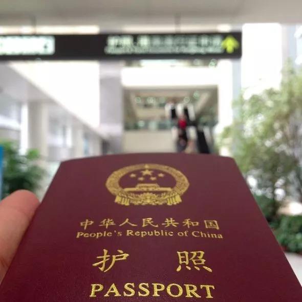 2020年护照办理需要多少时间多少钱?