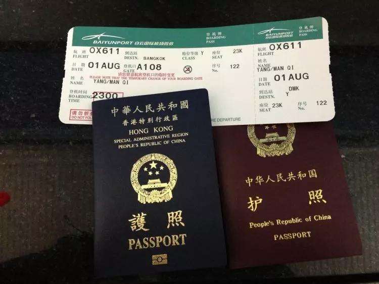 护照怎么办理在哪里办？2020年护照办理需要多少时间多少钱？