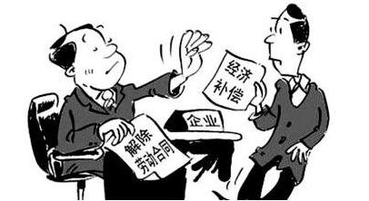 违法解除合同怎么赔偿？违法解除的情形有哪些？