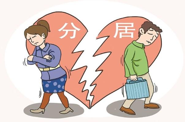 挽救婚姻公司 翻译_重生之挽救婚姻_如何挽救婚姻