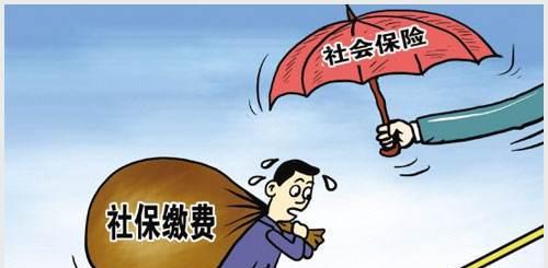 97国际游戏app-社保漏缴别慌！合规补缴全攻略官方渠道一趟办结不折腾