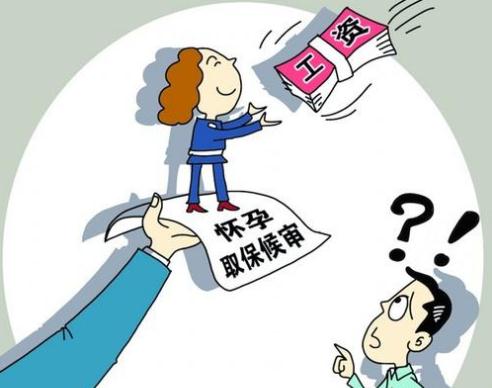 鲍毓明辞职 员工涉嫌犯罪公司可以解除合同？