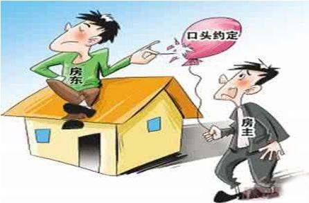 口头合同出现纠纷怎么处理？口头合同的管辖权如何确定？