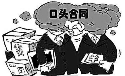 口头合同出现纠纷怎么处理？口头合同的管辖权如何确定？