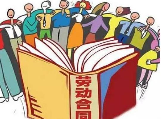 集体合同争议如何处理？集体合同的生效时间是怎样的？