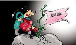 集体合同争议如何处理？集体合同的生效时间是怎样的？