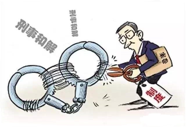 谅解书可以减刑多少年？2020谅解书刑事范本是怎样？