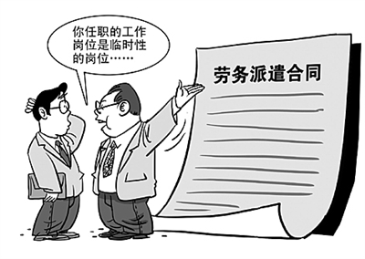 2020年派遣工最新劳动法规 劳务派遣合同发生工伤怎么办？