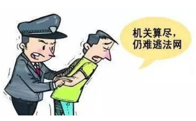 綦江<p>
被抓获的甲级通缉犯的级别是多少