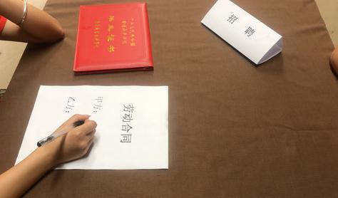 转正需要重新签合同吗？签劳动合同的注意事项有哪些？