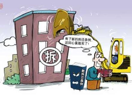房屋拆迁补偿款过低怎么办？房屋拆迁补偿款的标准是怎样的？