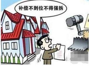 房屋拆迁补偿款过低怎么办？房屋拆迁补偿款的标准是怎样的？
