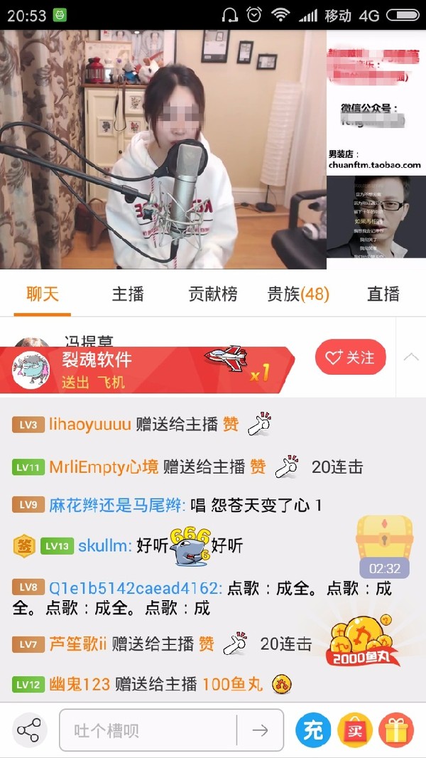 靠直播打赏赚的钱属于诈骗吗?被网络主播诈骗怎么办?