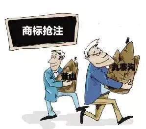 如何认定恶意抢注商标?商标被抢注了怎么办?