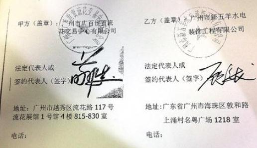 电子合同的法律效力是怎样的？电子合同签订的注意事项有哪些？