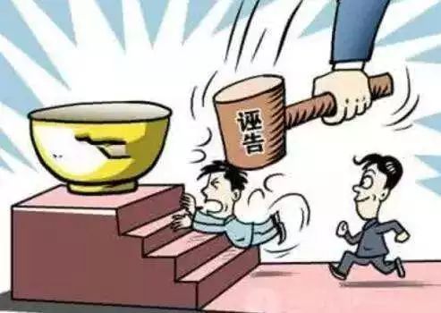 诬告陷害罪的构成要件是什么?诬告陷害罪如何取证?