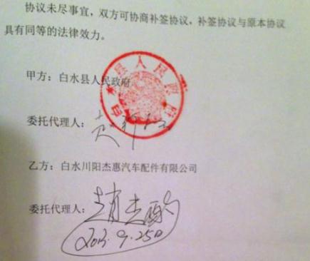 合同加盖什么章才有效？合同盖章后不签字有效吗？