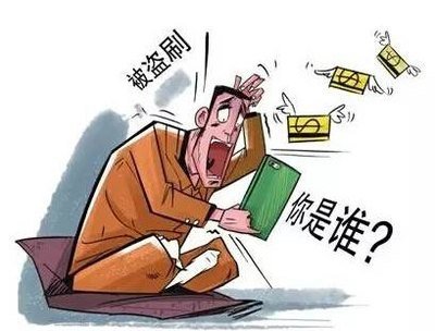 个人信息泄露怎么办?个人信息泄露的危害是什么?