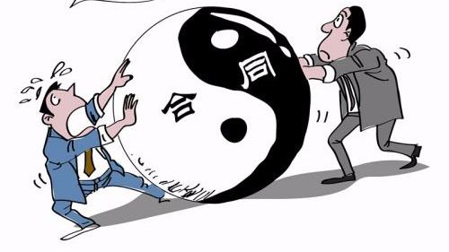 阴阳合同指的是什么？2020年阴阳合同有法律效力吗？