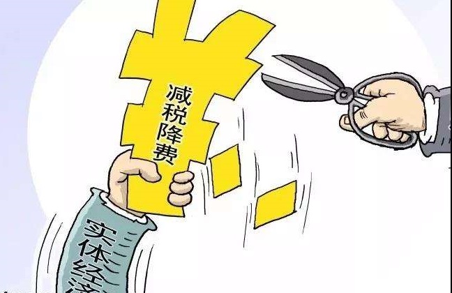 2020年个体户免税额度 减免征税后怎么办理增值税纳税