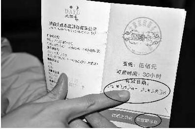 合同手写补充有效吗？主动作废后补充协议有效吗？