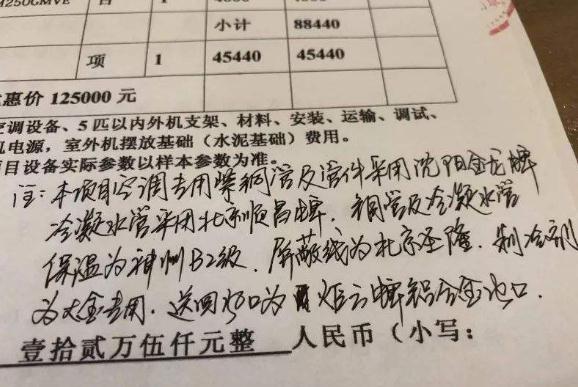 合同手写补充有效吗？主动作废后补充协议有效吗？